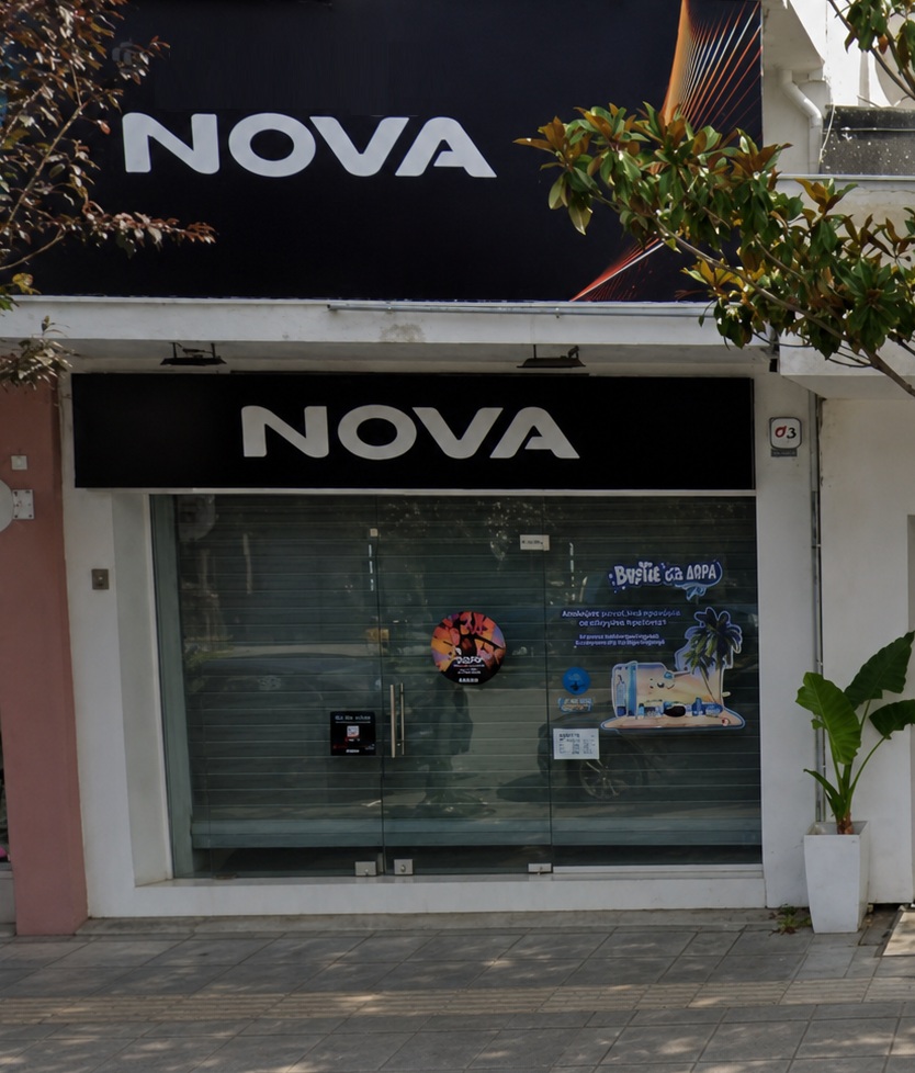NOVA Ορεστιάδα